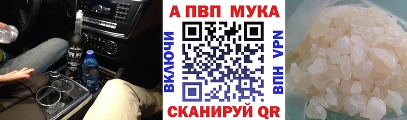закладка  Тбилисская  Alpha-PVP СК КРИС 