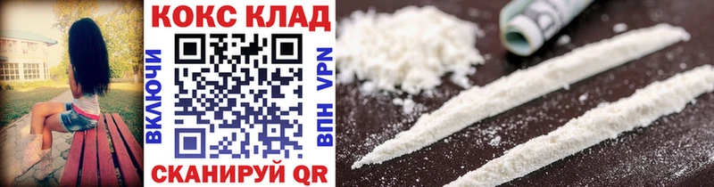 COCAIN Перу  Тбилисская 