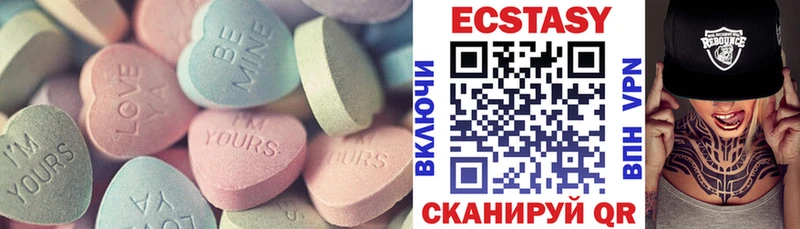 нарко площадка клад продажа наркотиков Тбилисская Экстази 250 мг