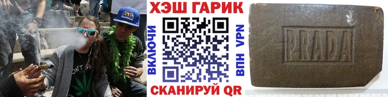 ГАШИШ Изолятор Тбилисская