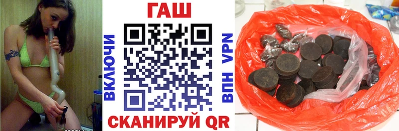 ГАШ ice o lator  Тбилисская 