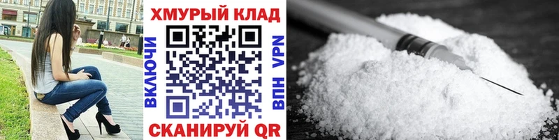 ГЕРОИН хмурый  ОМГ ОМГ ссылка  Тбилисская 