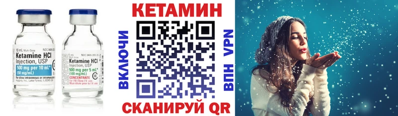 КЕТАМИН ketamine  Тбилисская 