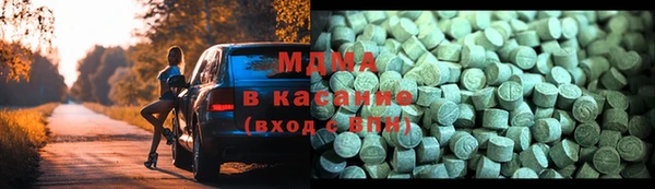 дистиллят марихуана Абинск
