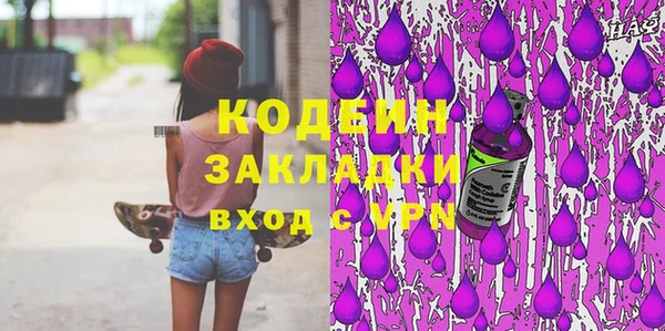 кокаин VHQ Абаза