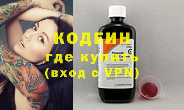 дистиллят марихуана Абинск