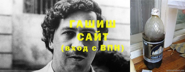 кокаин VHQ Абаза