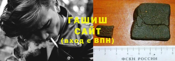 соль ск Абдулино