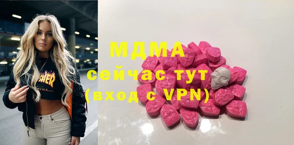 соль ск Абдулино