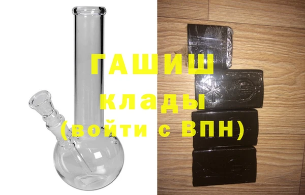 соль ск Абдулино