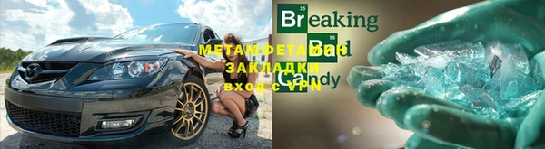 кокаин VHQ Абаза