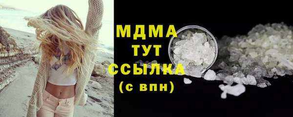 соль ск Абдулино