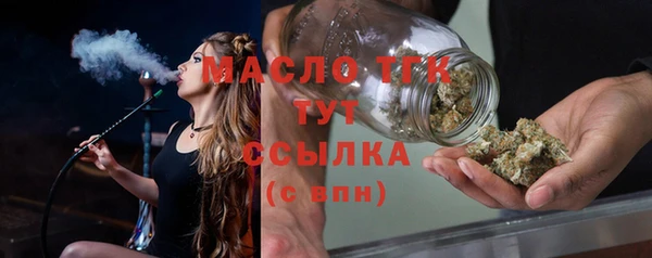 соль ск Абдулино