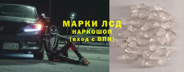 кокаин VHQ Абаза