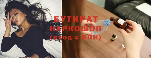 кокаин VHQ Абаза