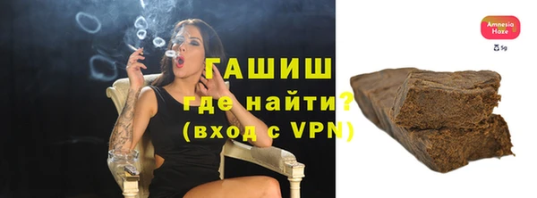 кокаин VHQ Абаза