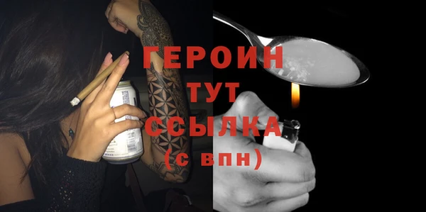 кокаин VHQ Абаза