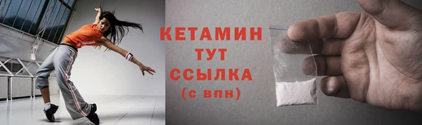кокаин VHQ Абаза