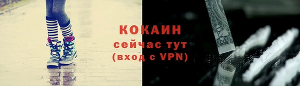 соль ск Абдулино