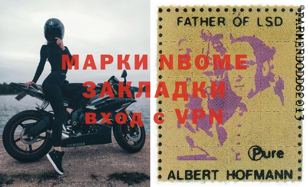 кокаин VHQ Абаза