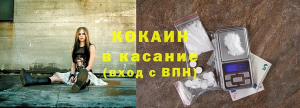 кокаин VHQ Абаза