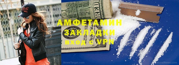 кокаин VHQ Абаза