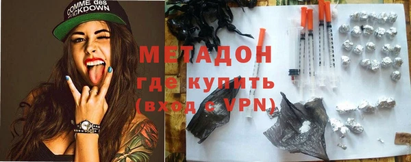соль ск Абдулино