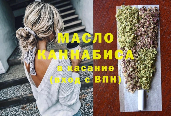 дистиллят марихуана Абинск