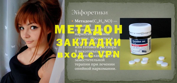 дистиллят марихуана Абинск