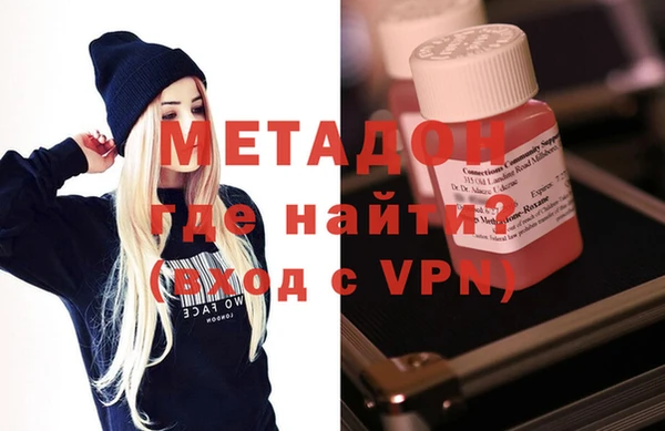 дистиллят марихуана Абинск