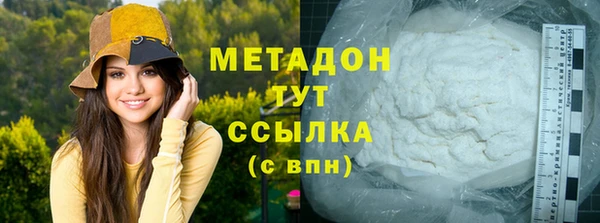 кокаин VHQ Абаза