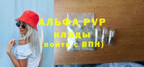 соль ск Абдулино