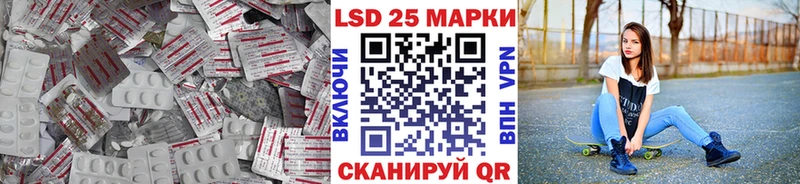 mega ссылка  Тбилисская  LSD-25 экстази ecstasy 