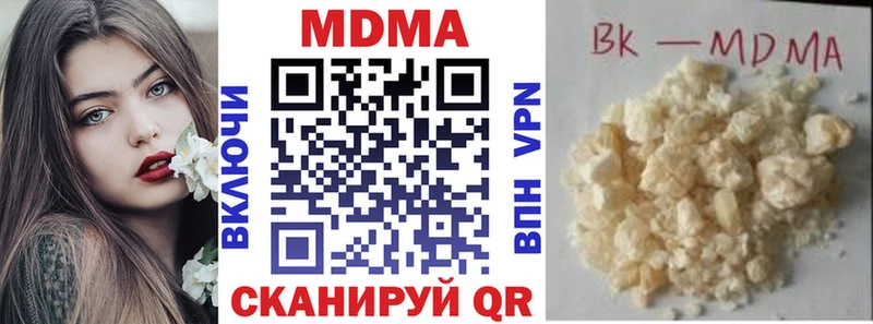 хочу наркоту  mega вход  MDMA crystal  Тбилисская 