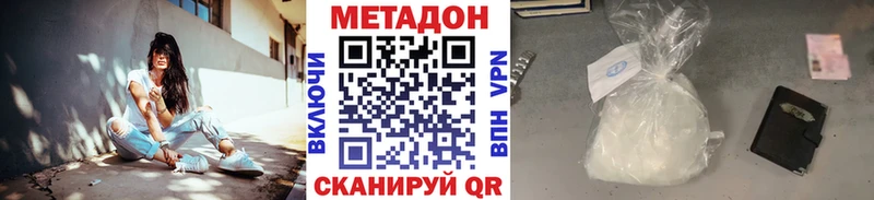 где найти Тбилисская Метадон кристалл