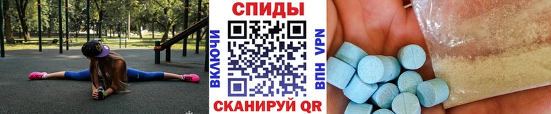 где купить   Тбилисская  МЕТАМФЕТАМИН кристалл 
