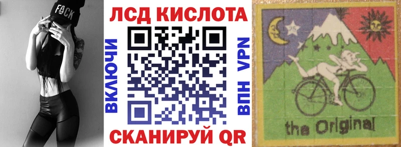 Наркотические марки 1,8мг Тбилисская