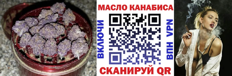 что такое   гидра онион  Дистиллят ТГК концентрат  Тбилисская 